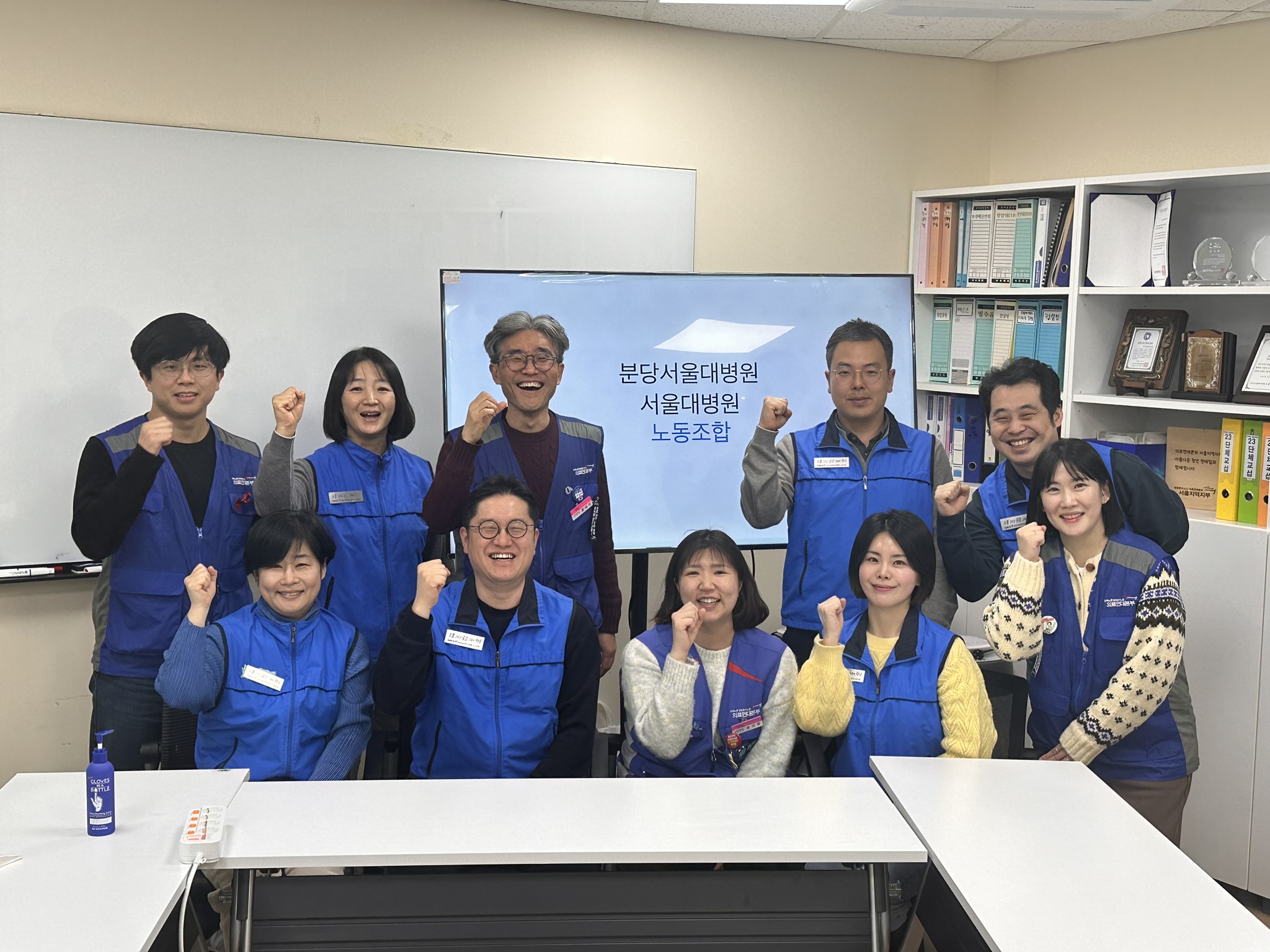 2024년 01월 30일 서울대학교병원 노동조…